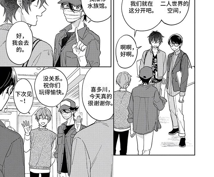 第12章：谢礼