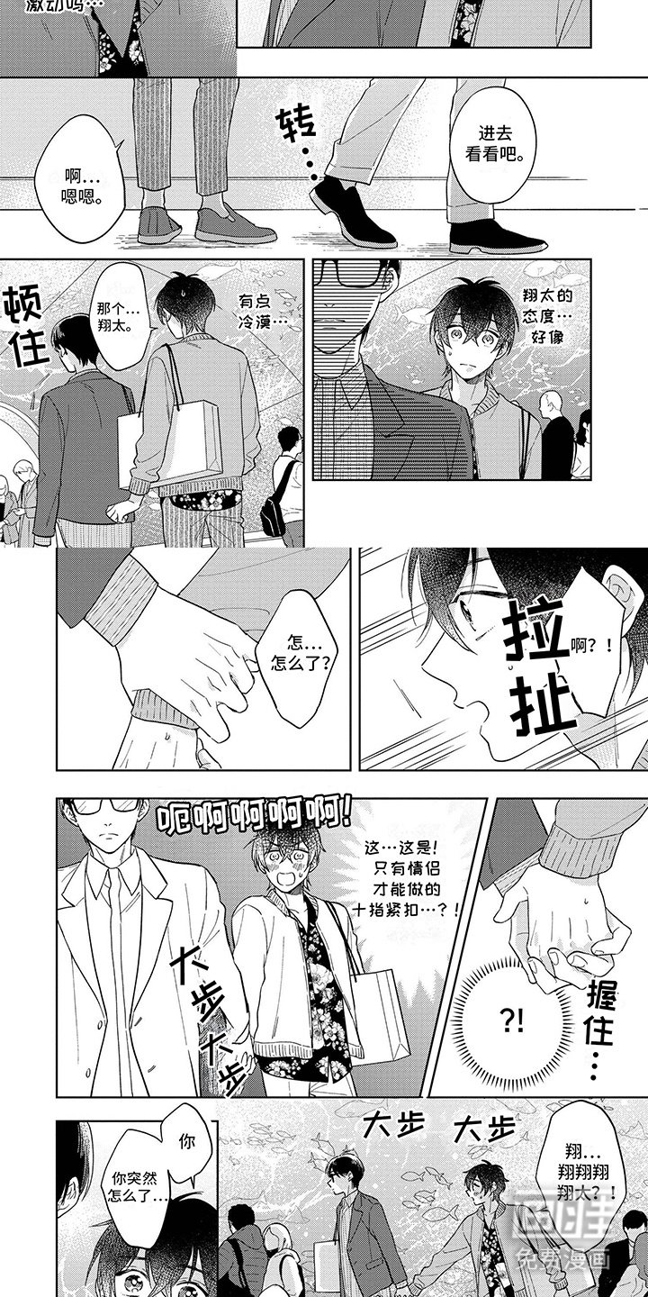 第13章：没自信