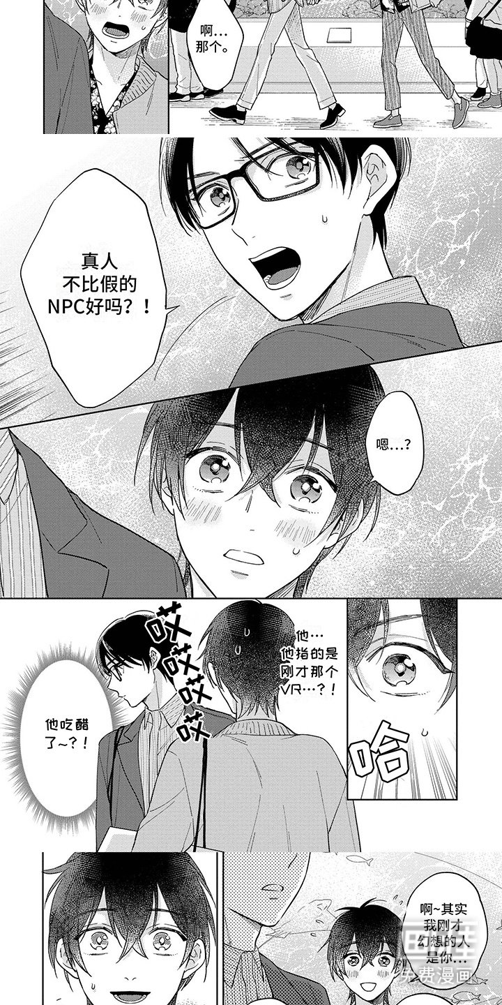 第13章：没自信