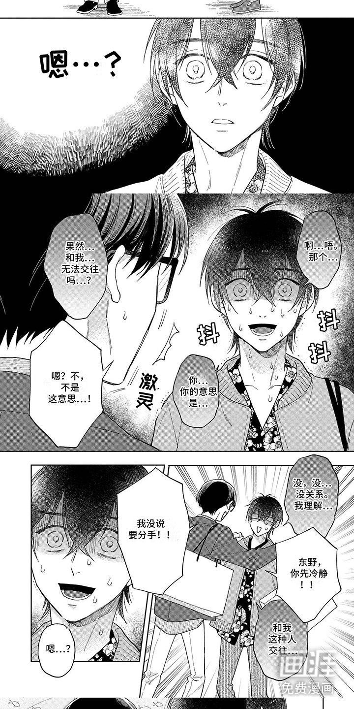 第13章：没自信