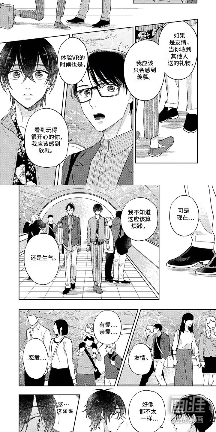 第14章：贪心