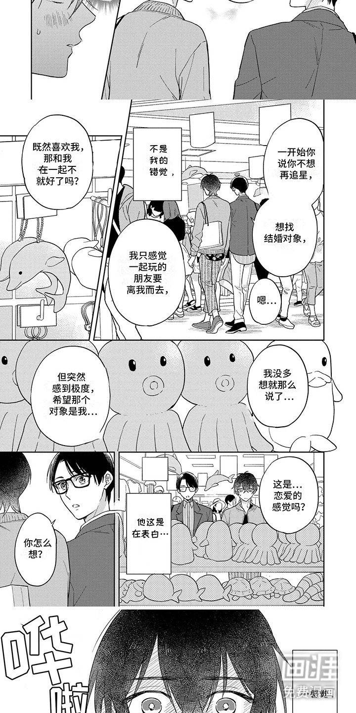第14章：贪心