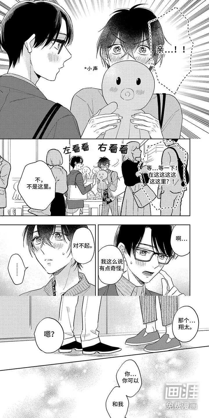 第14章：贪心