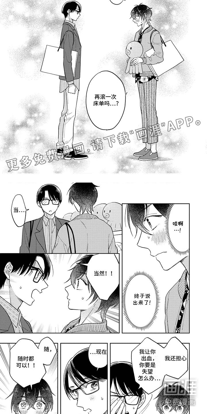 第14章：贪心