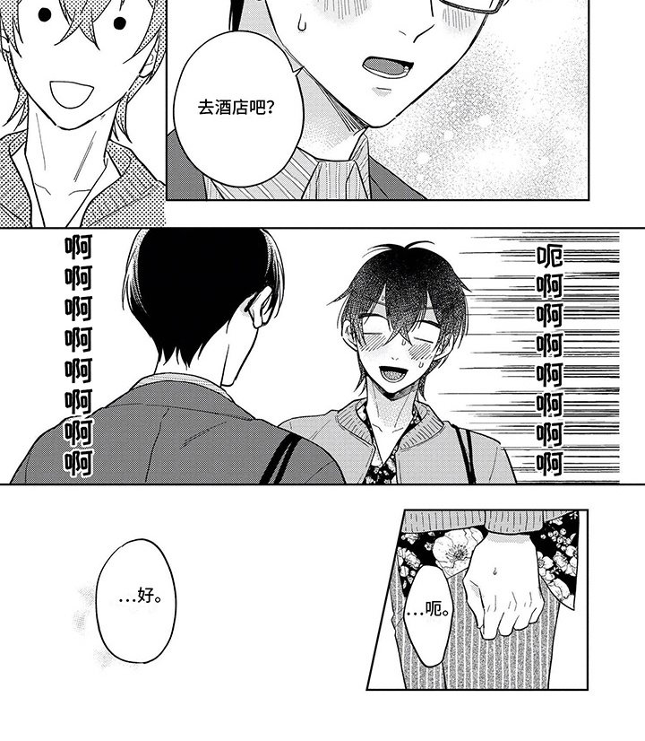 第14章：贪心