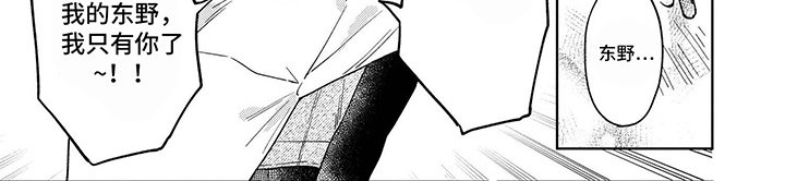 第2章：塌房