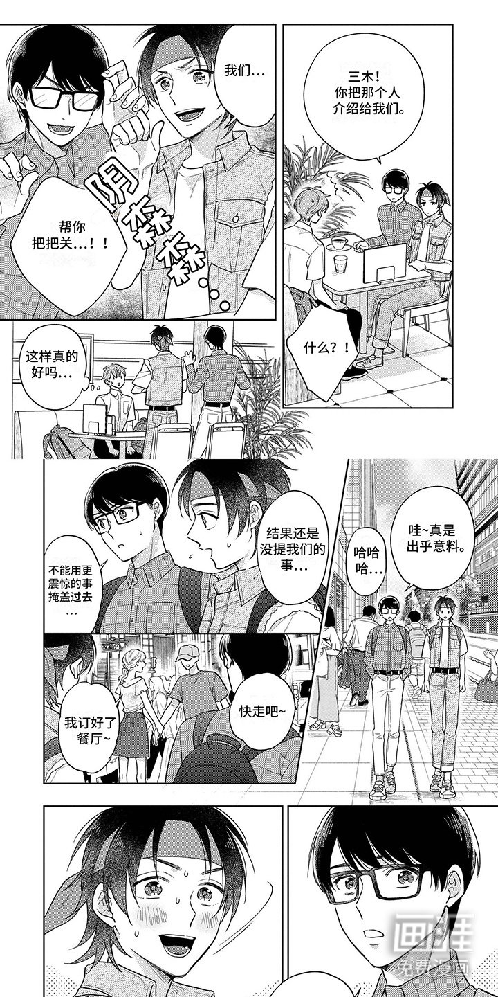 第5章：学习