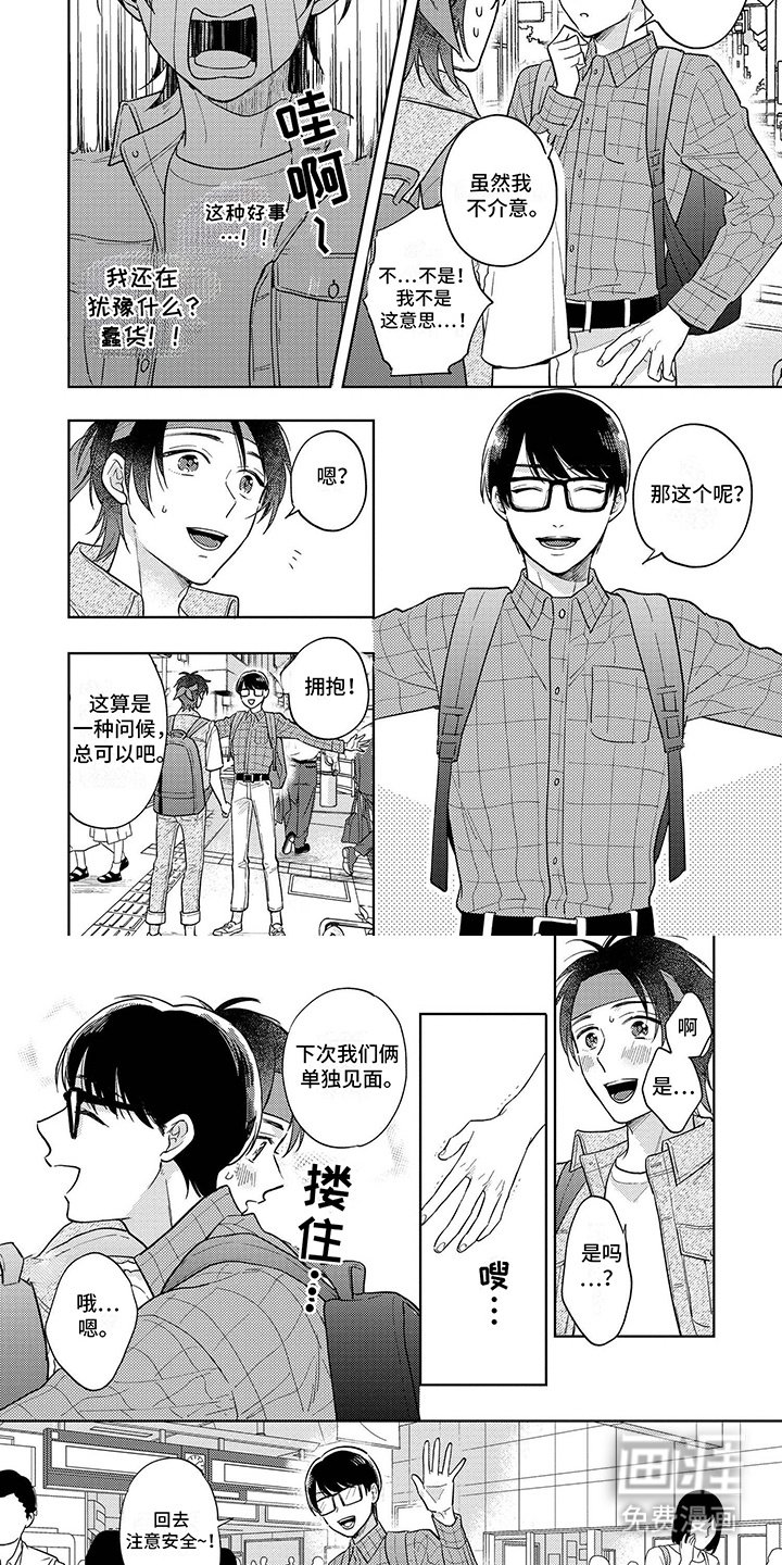 第5章：学习