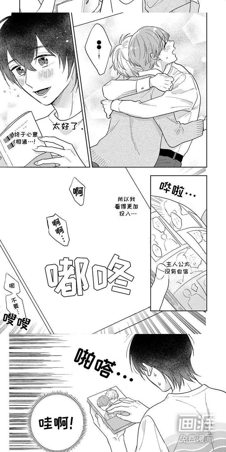 第5章：学习