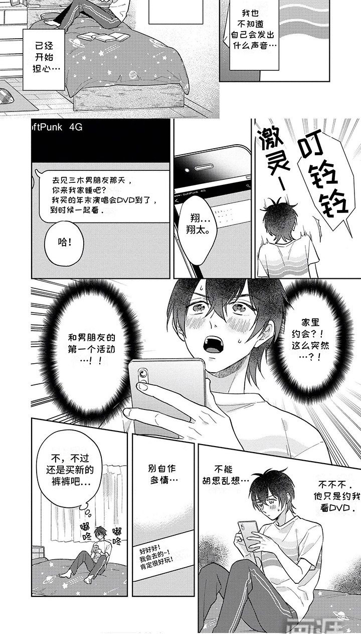 第5章：学习