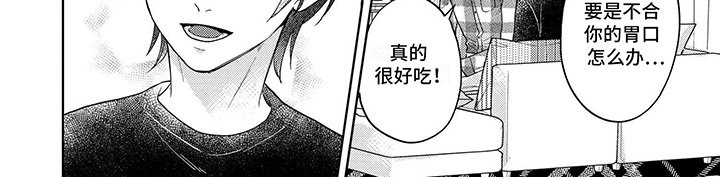 第6章：羡慕