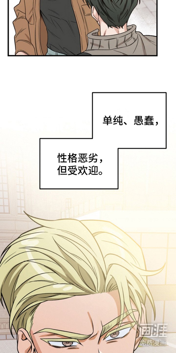 第1章：暗恋