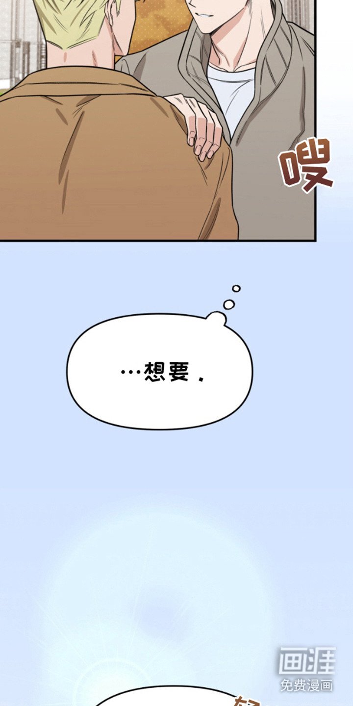 第1章：暗恋