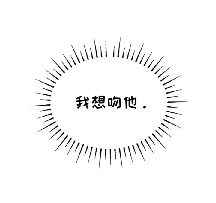 第1章：暗恋
