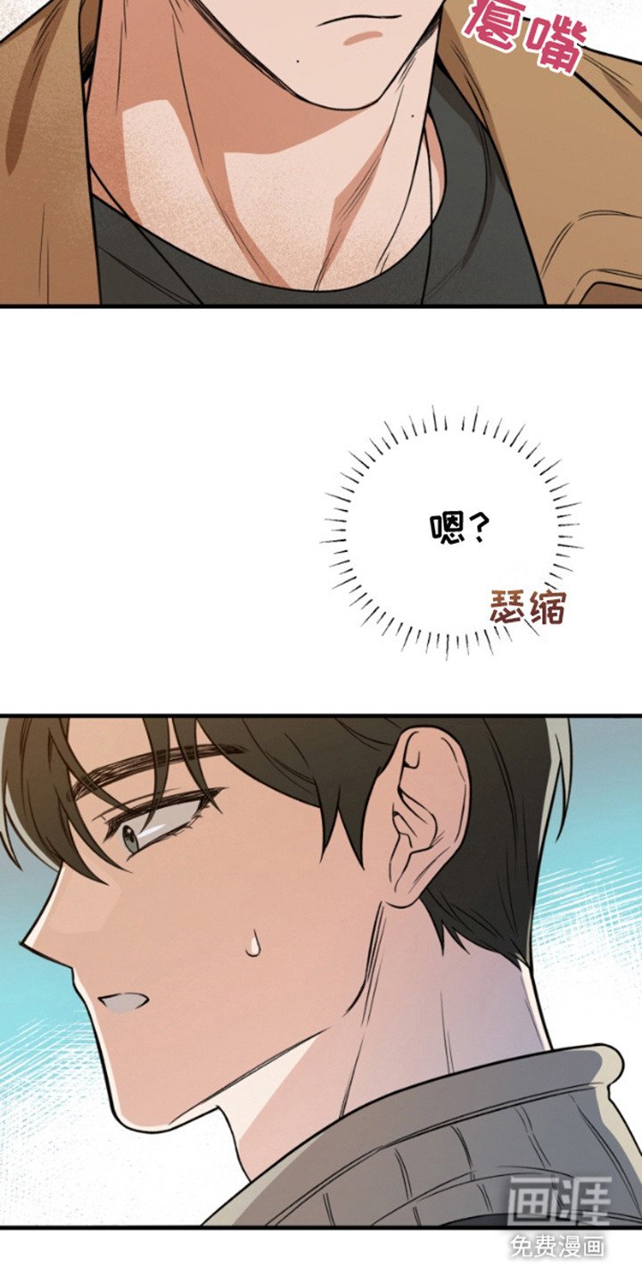 第1章：暗恋