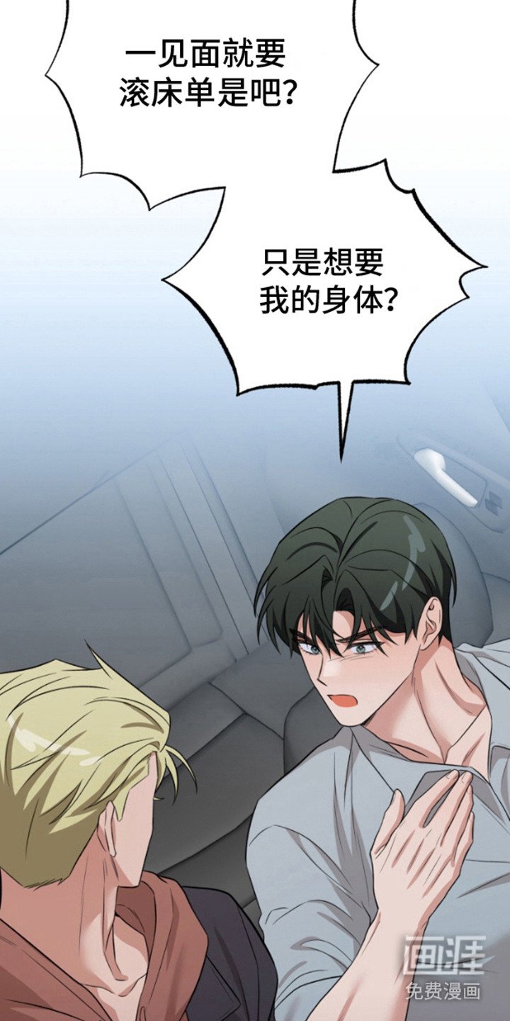第10章：闹别扭