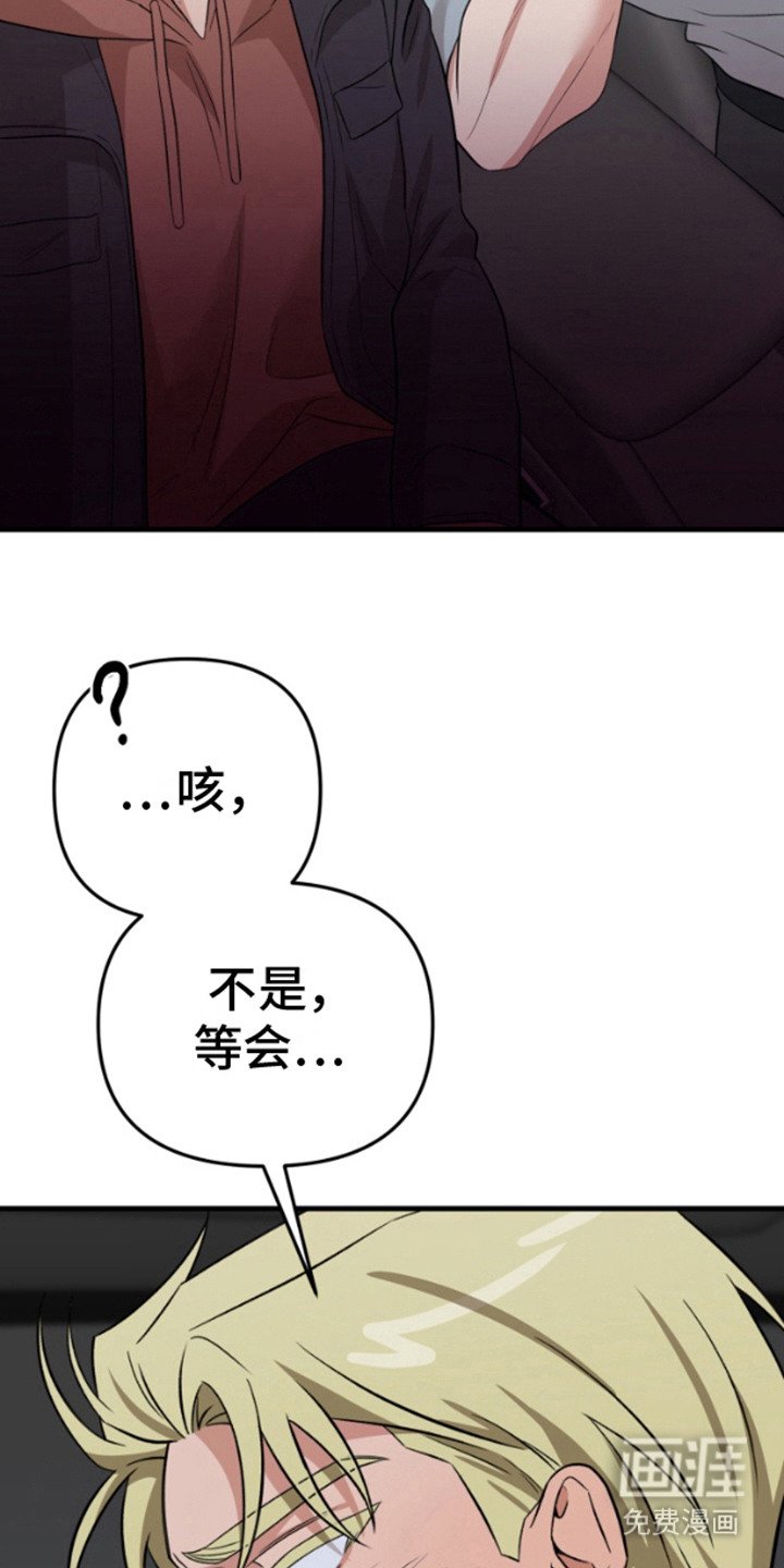 第10章：闹别扭