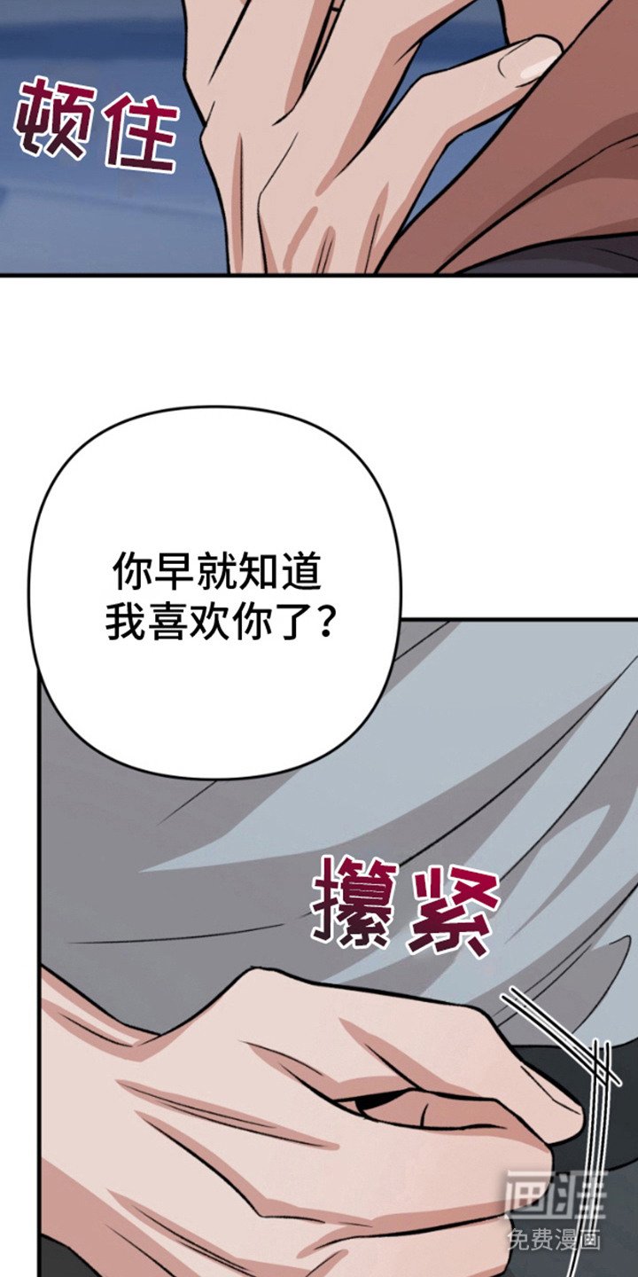 第10章：闹别扭