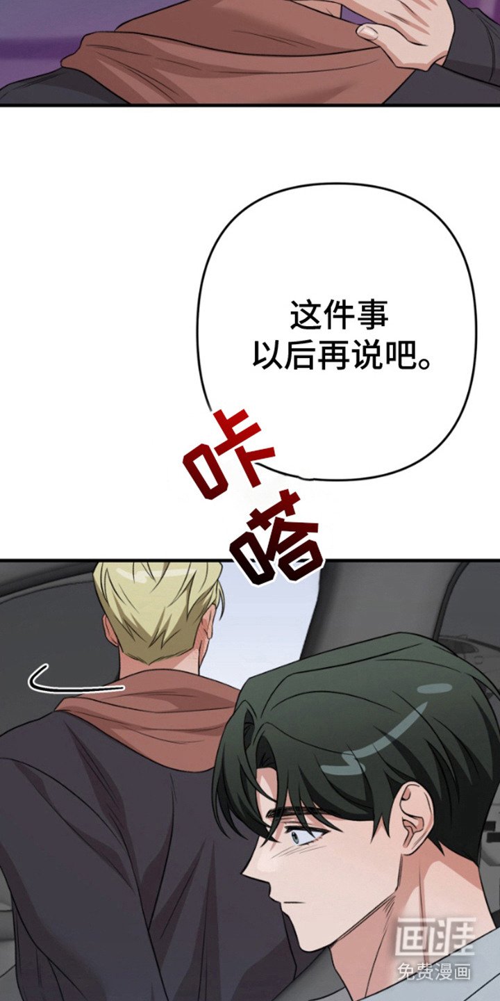 第10章：闹别扭