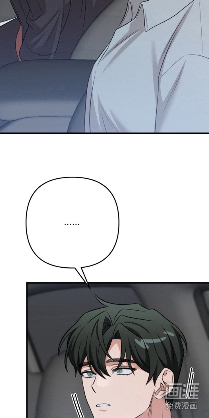 第10章：闹别扭