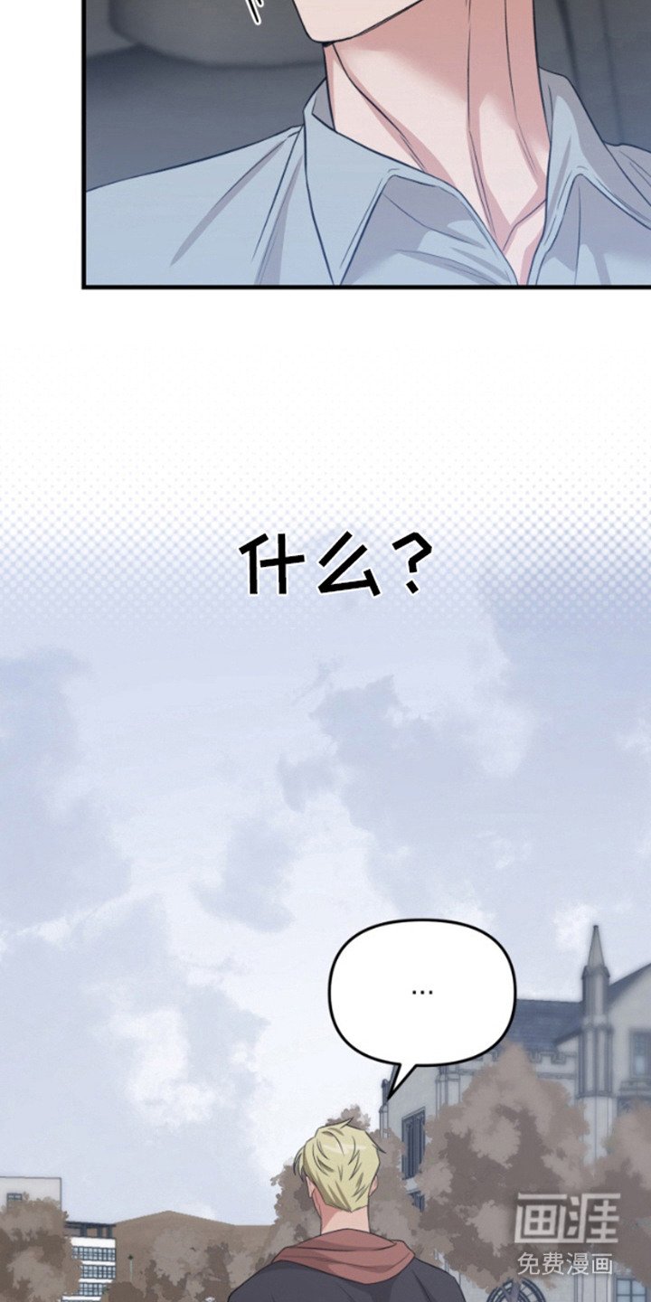 第10章：闹别扭