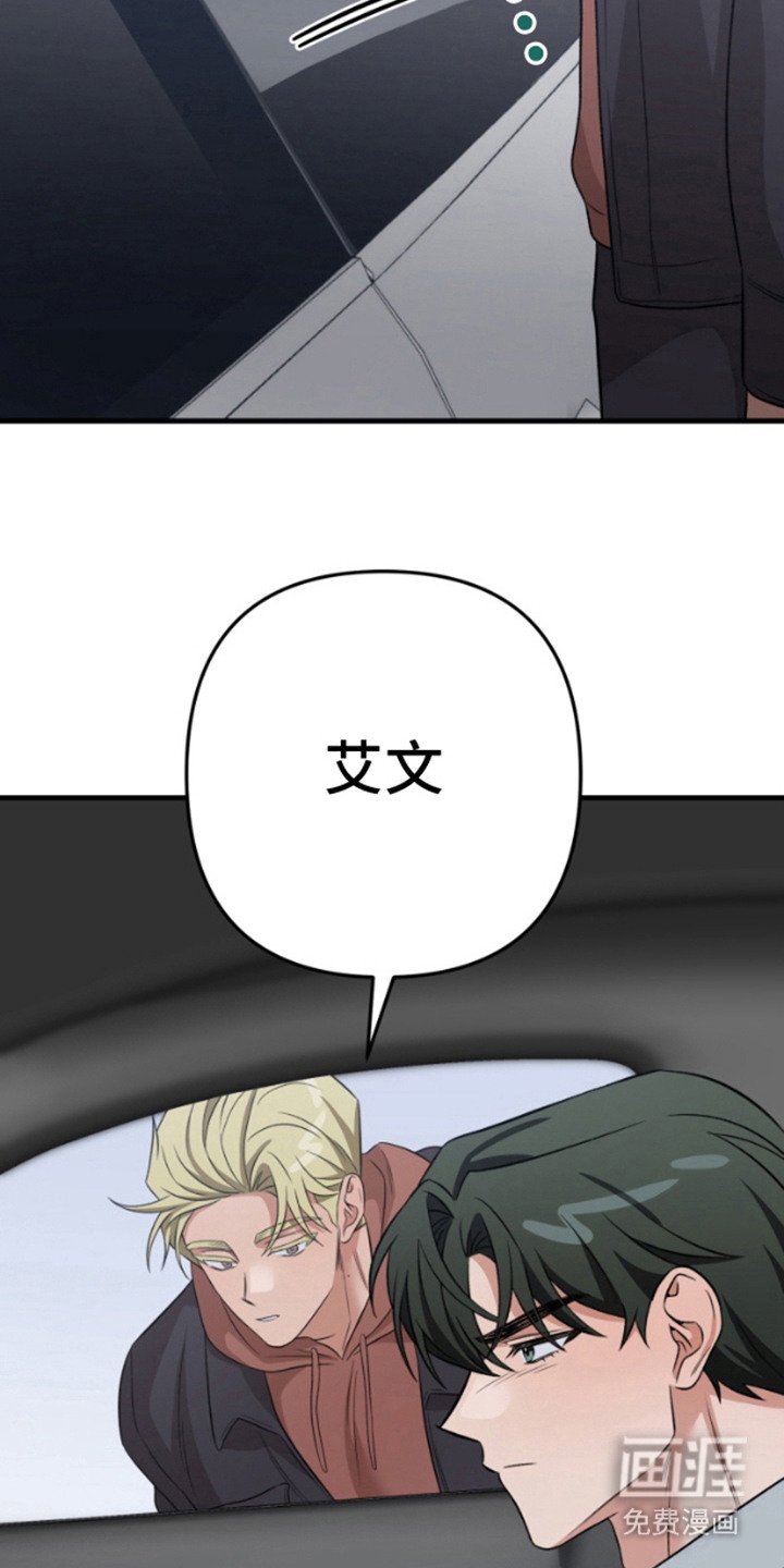 第10章：闹别扭