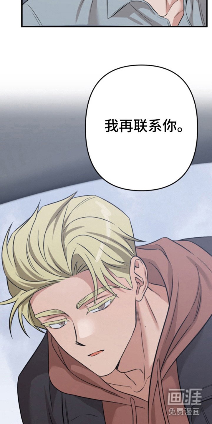 第10章：闹别扭