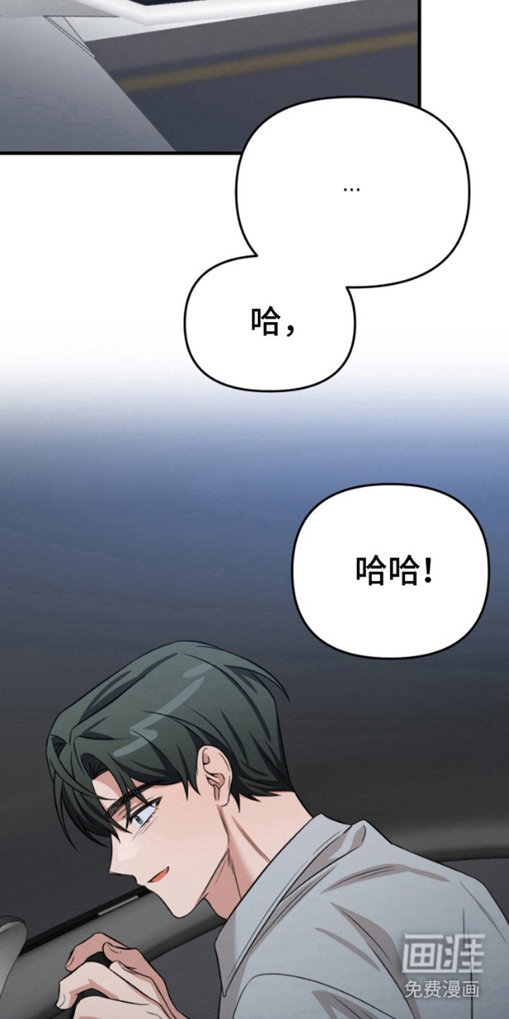第10章：闹别扭
