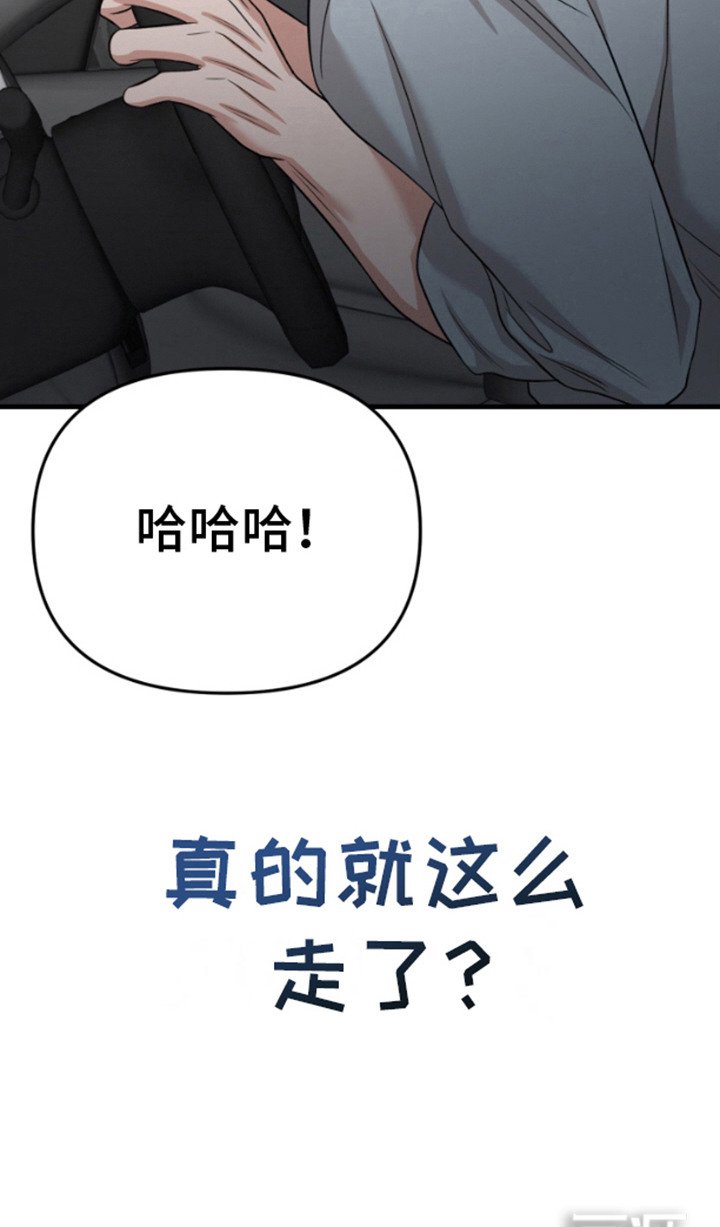 第10章：闹别扭