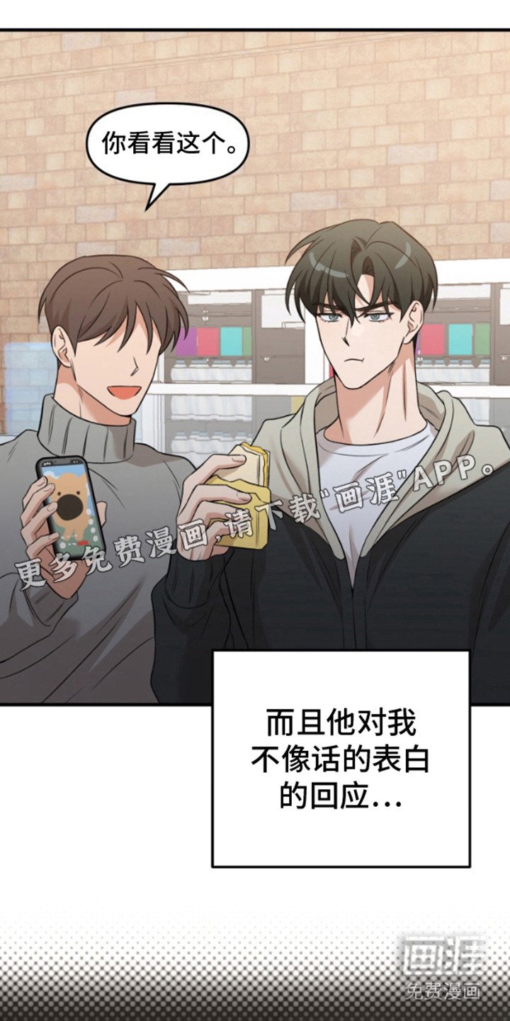 第11章：聊一聊