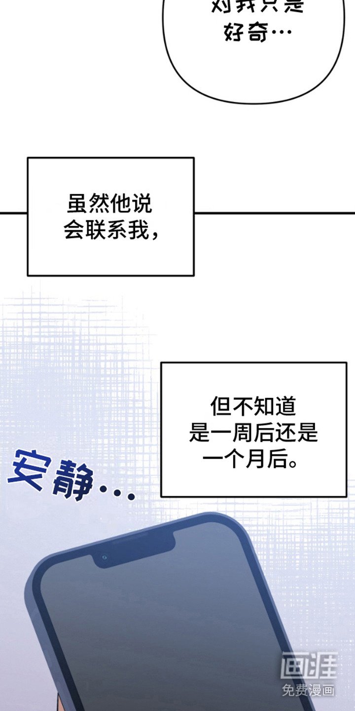 第11章：聊一聊