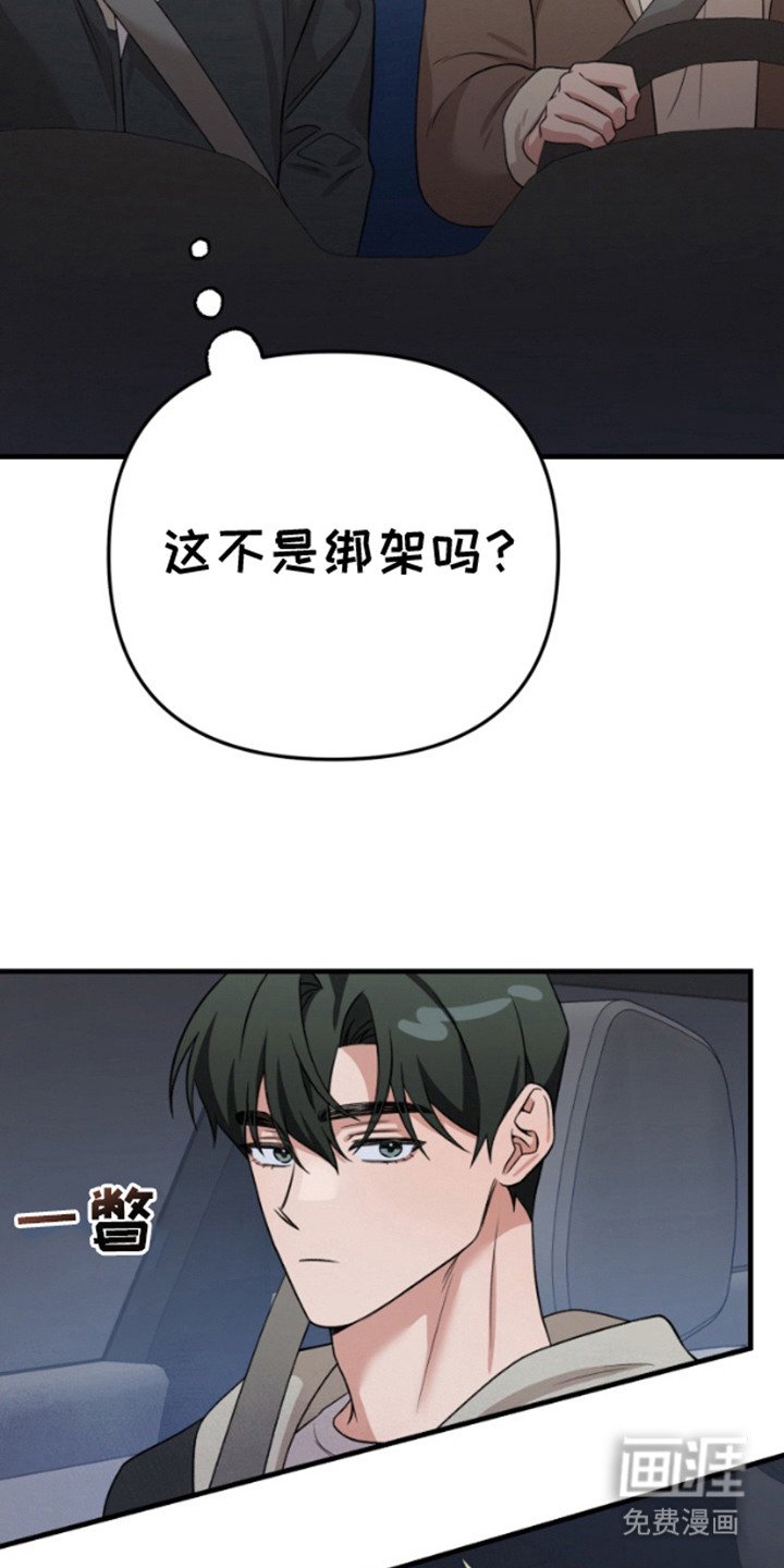 第11章：聊一聊