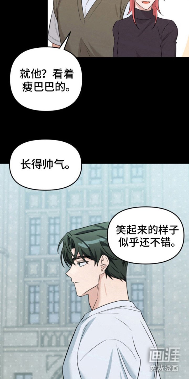 第12章：表白