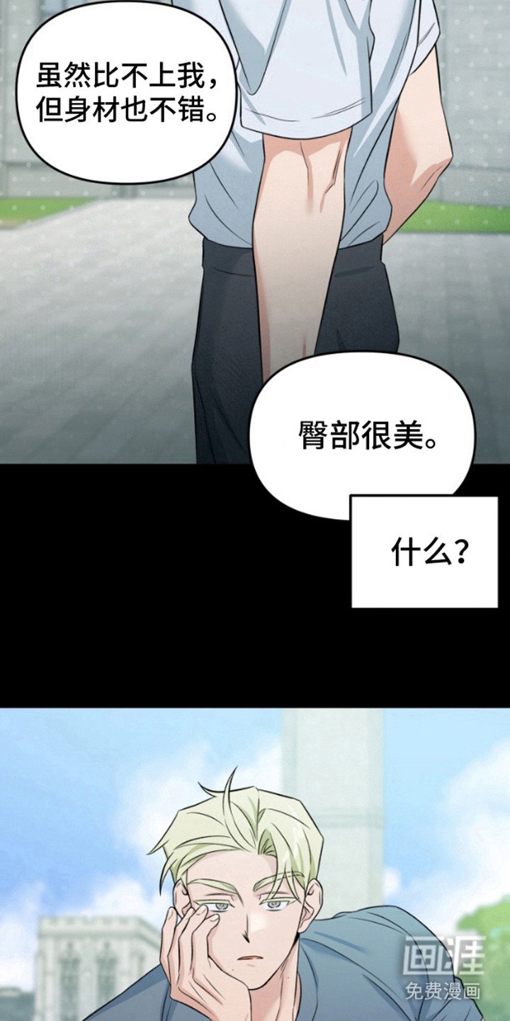 第12章：表白