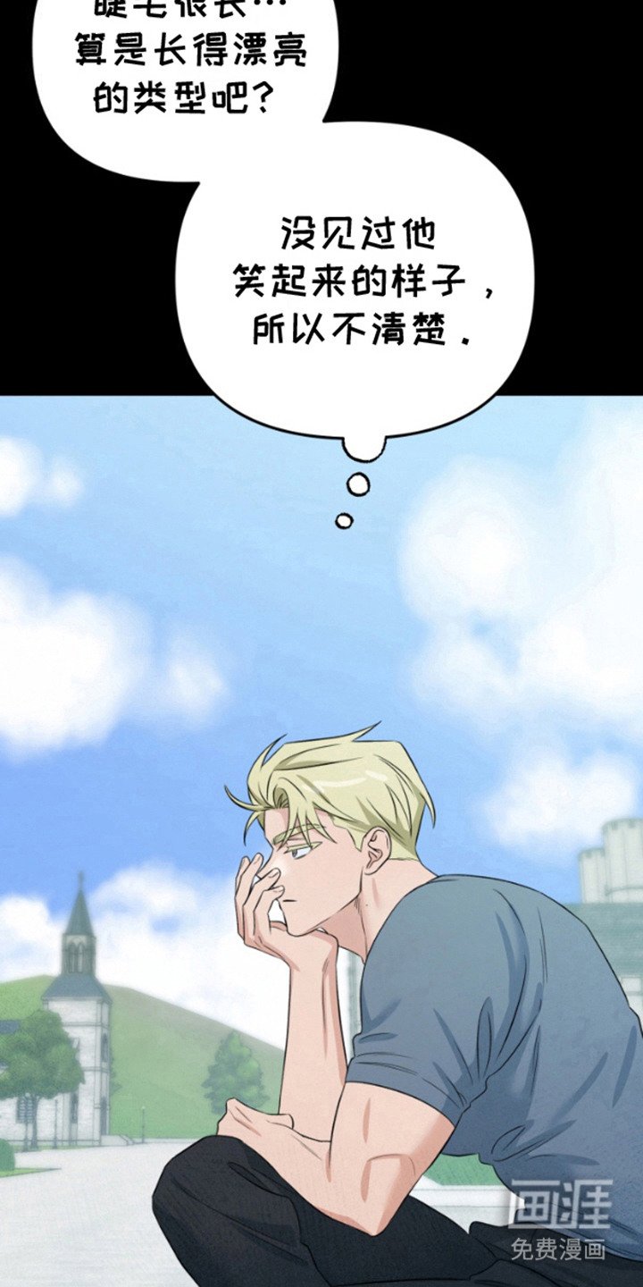 第12章：表白