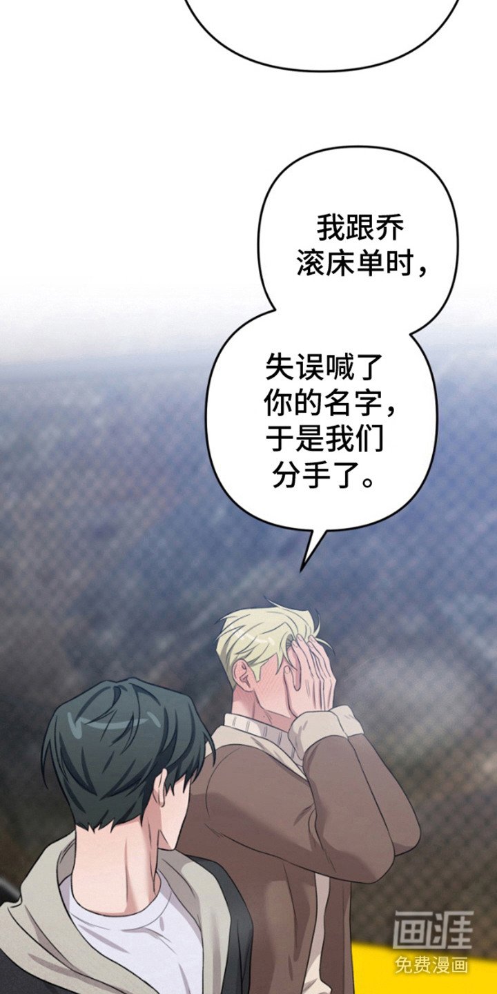 第12章：表白