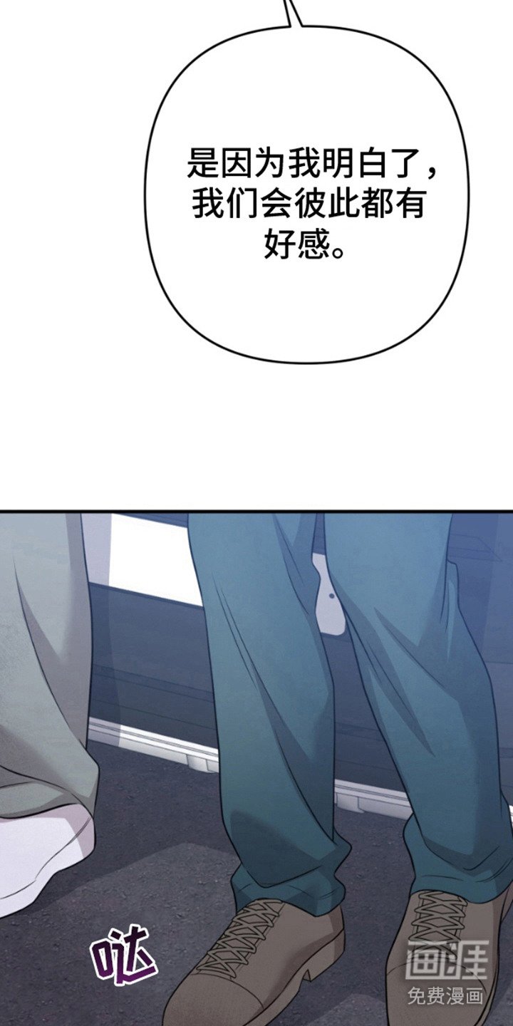 第12章：表白