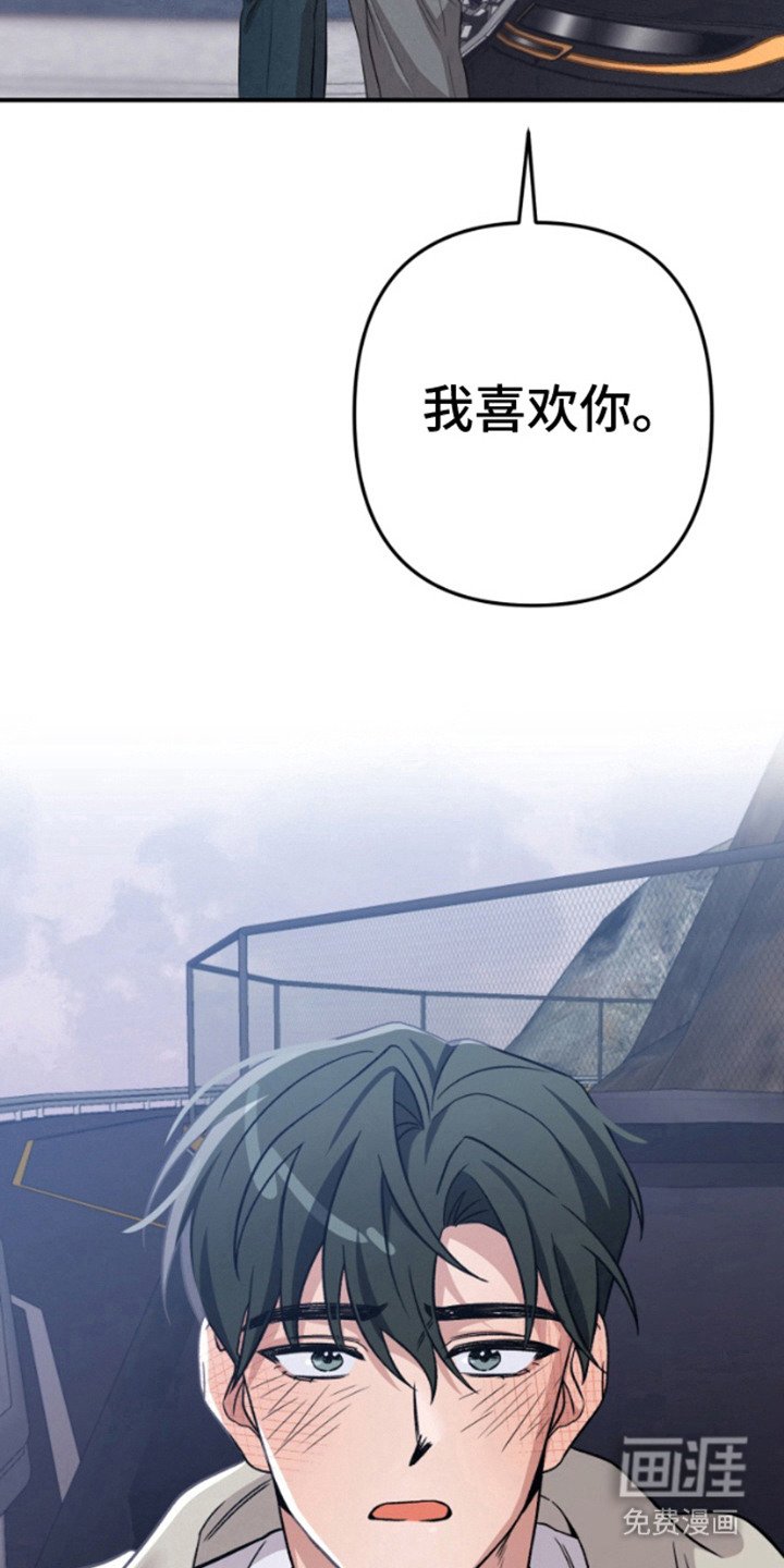 第12章：表白