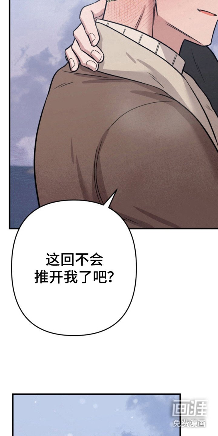 第13章：想法不错（完结）