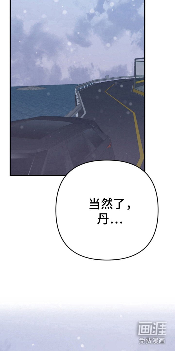 第13章：想法不错（完结）