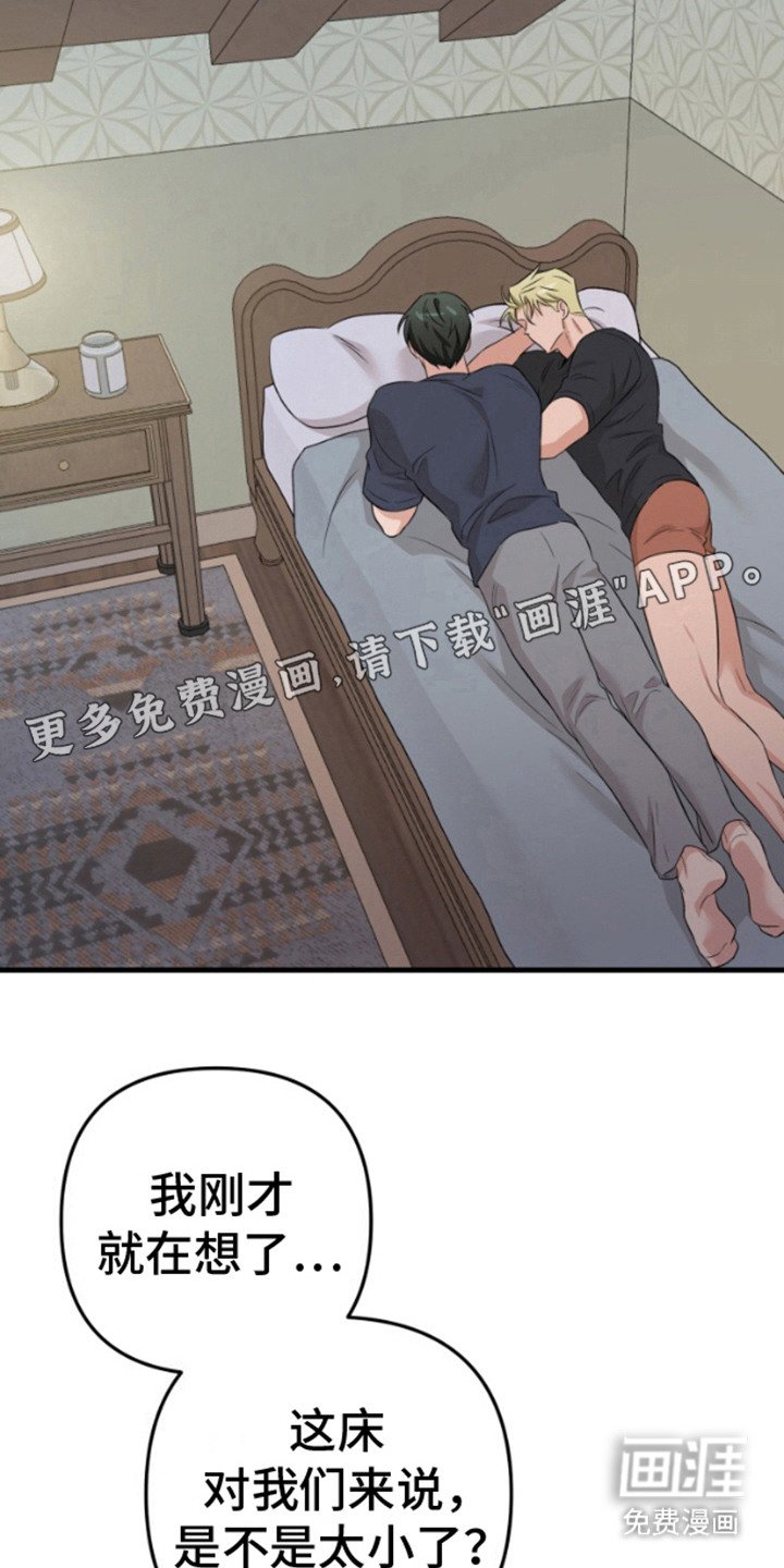 第13章：想法不错（完结）