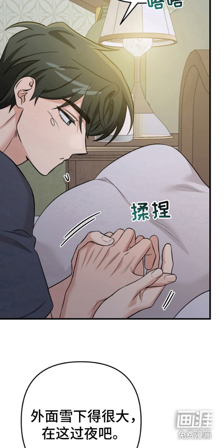 第13章：想法不错（完结）