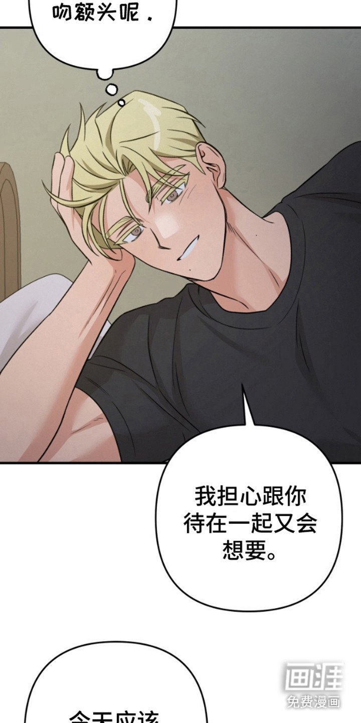 第13章：想法不错（完结）