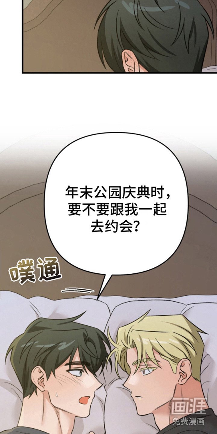 第13章：想法不错（完结）