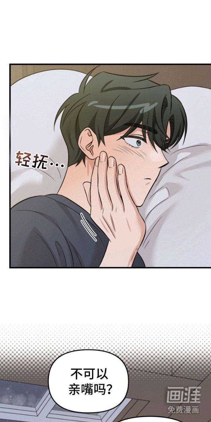 第13章：想法不错（完结）