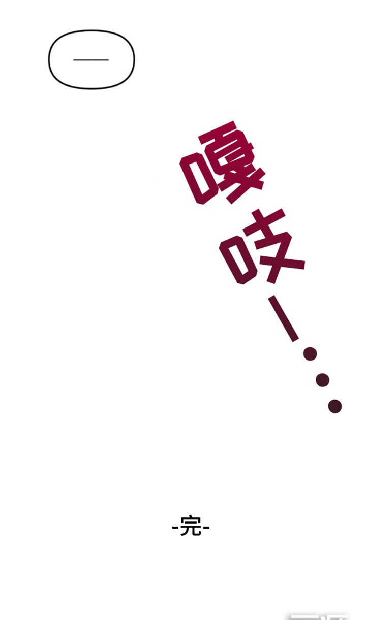 第13章：想法不错（完结）