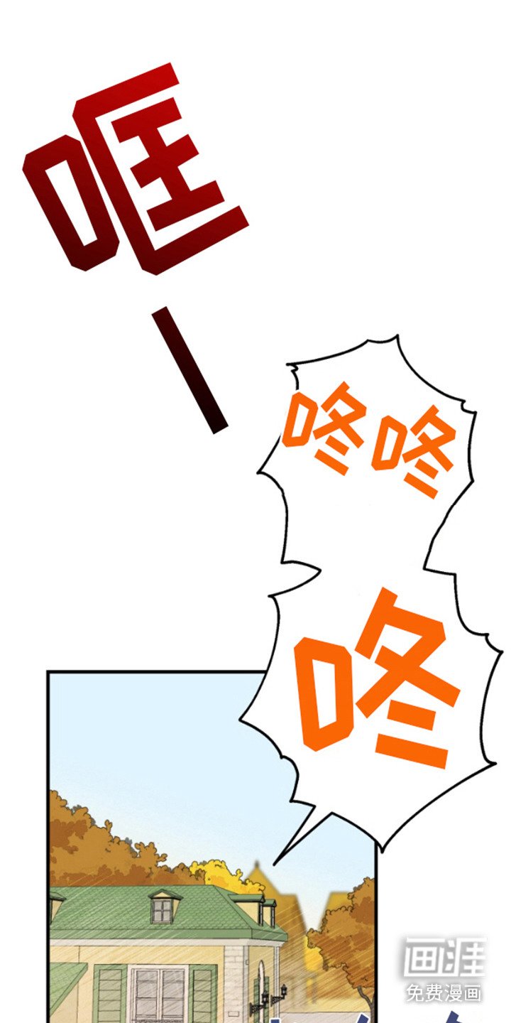 第2章：敌对态度
