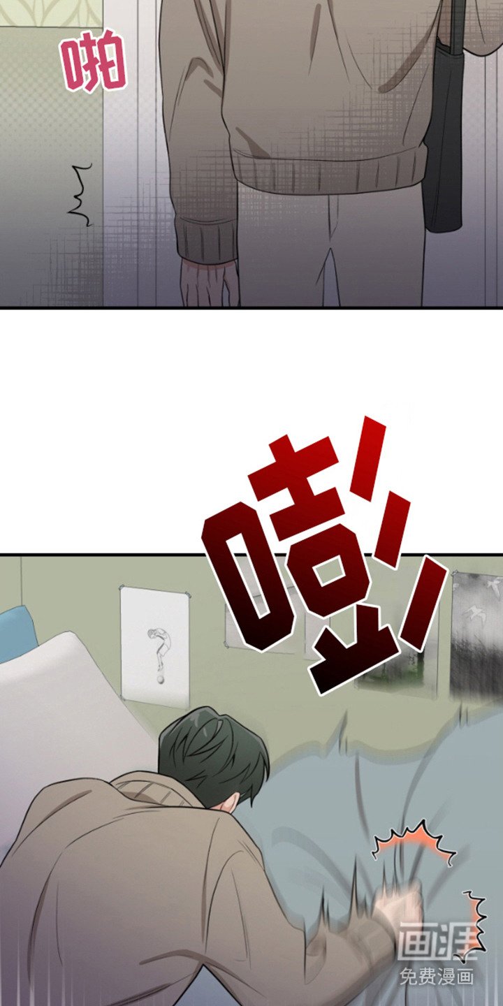 第2章：敌对态度