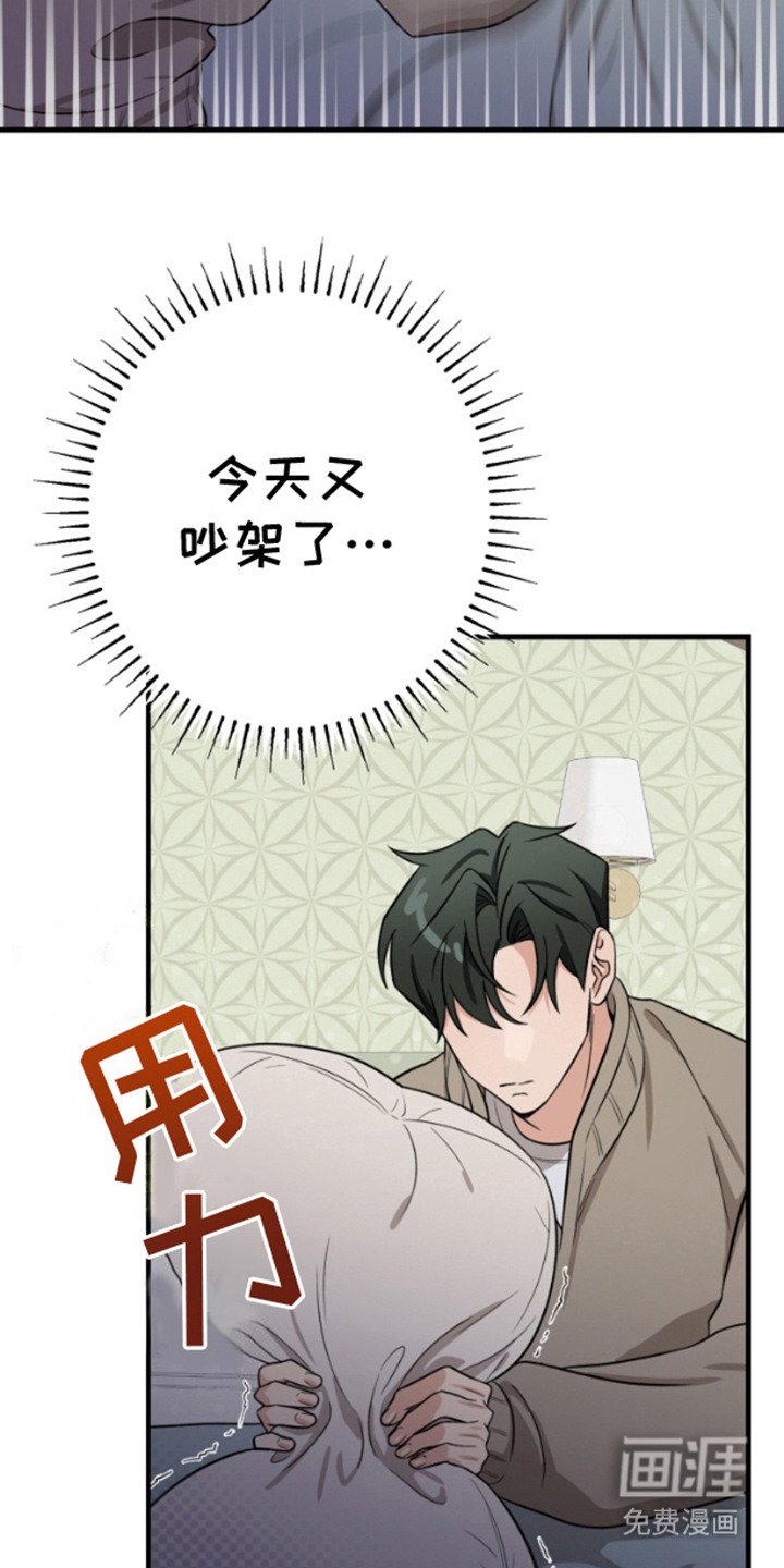 第2章：敌对态度