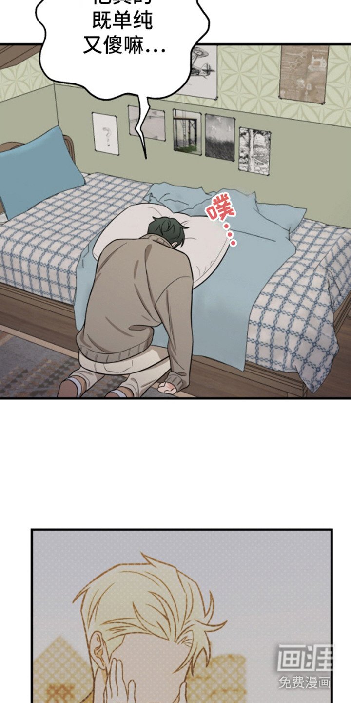 第2章：敌对态度